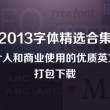 香港6合开奖网站官网下载最新